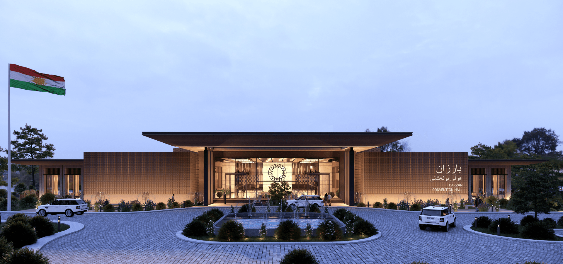 Iraq Barzan Conventional Court